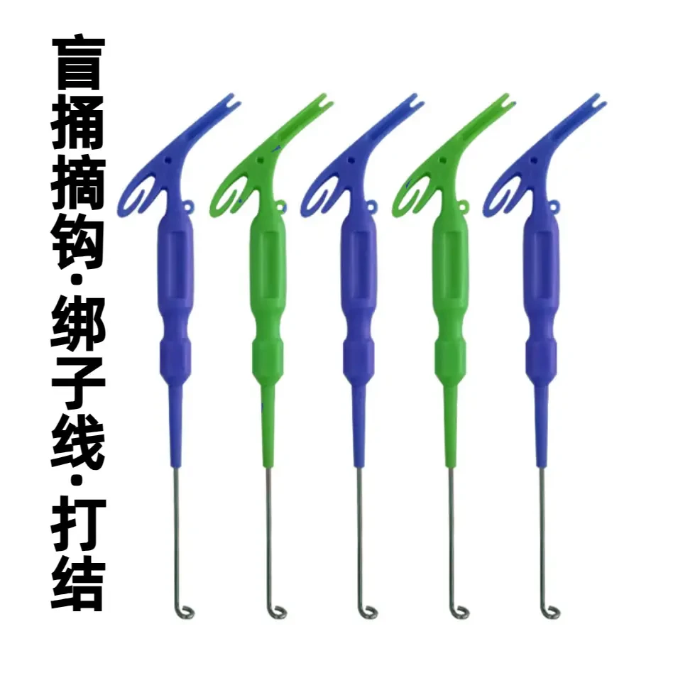 多功能取钩器摘钩深喉盲捅脱钩器子线打结快速手动打结器方便实用
