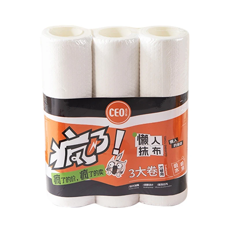 ceo疯了懒人抹布7918拍一发三