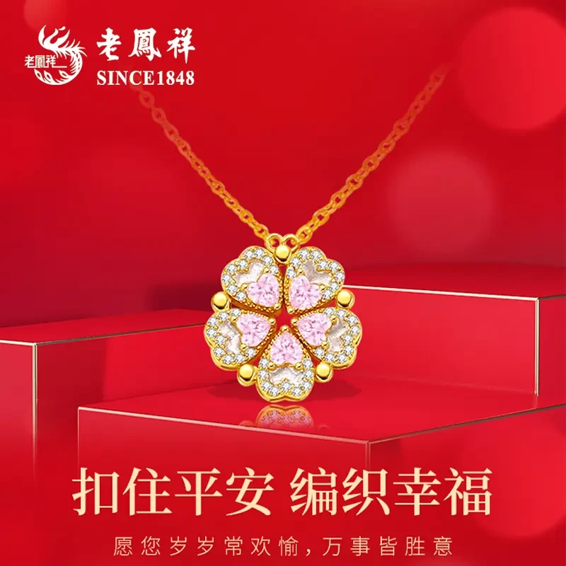 老凤祥款珐琅多巴胺桃花爱心锁骨链轻奢高级七夕节送女友礼物