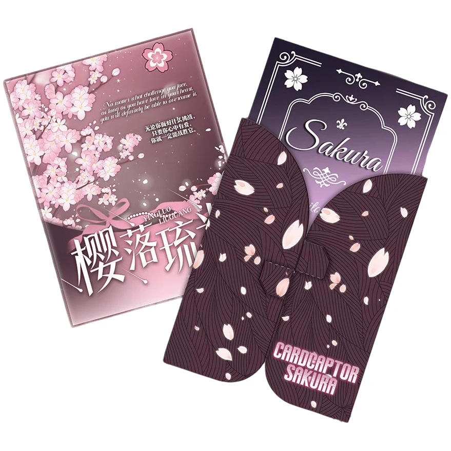 有点文化文创樱落流光邮票集同人二创收藏盲盒（代拆）