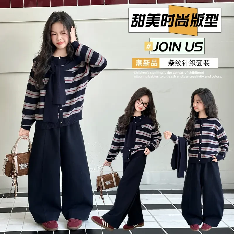 女童秋季韩系开衫毛衣休闲弯刀裤套装2025新款中大童时尚甜美套装