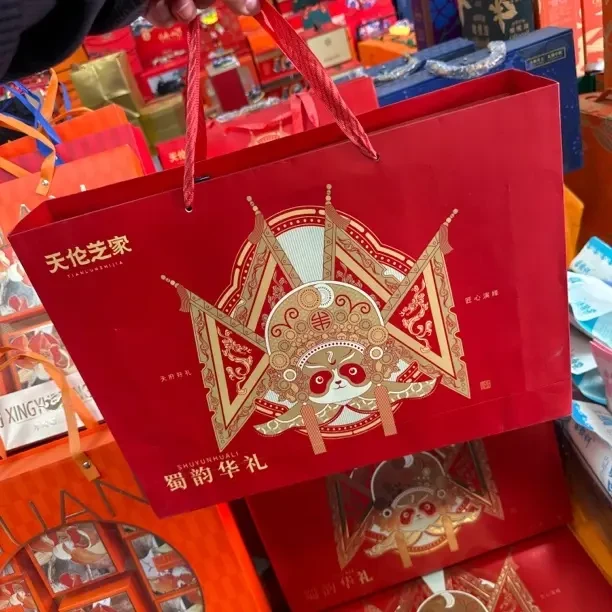 天伦芝家蜀韵华礼月饼礼盒