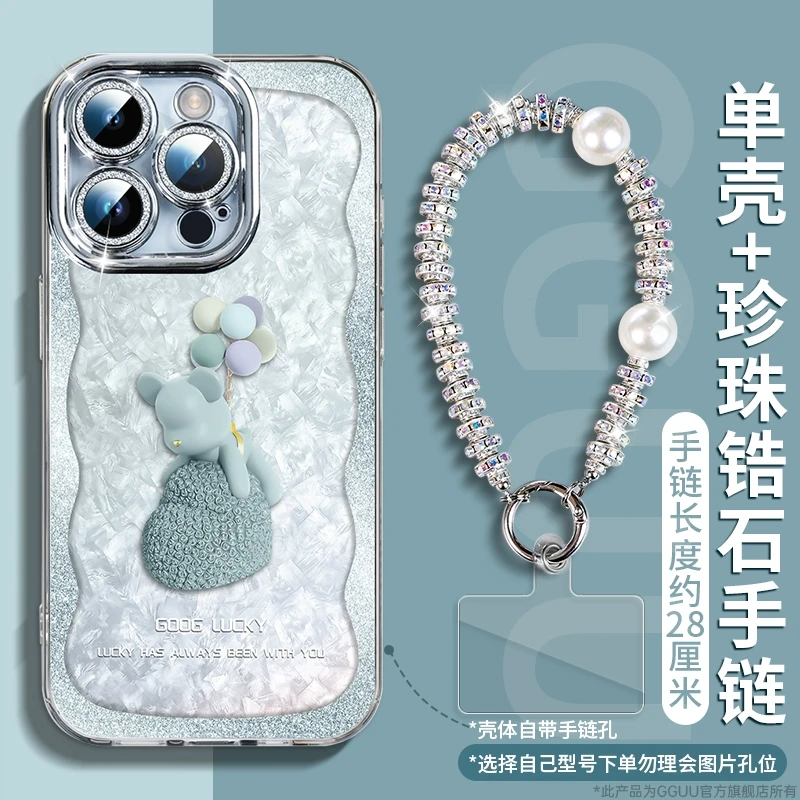 适用苹果17promax手机壳iphone16高级感挂绳15pro镜头膜14保护套