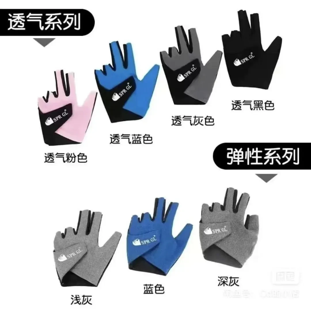 SPR GL哥莱台球手套台球五指手套露指左手右手职