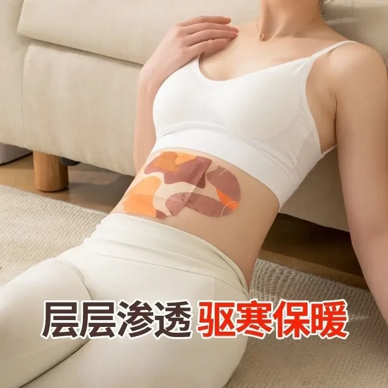 正品艾灸热敷贴暖腹贴膝盖贴肩颈贴艾草贴家用腰椎颈腰舒缓贴