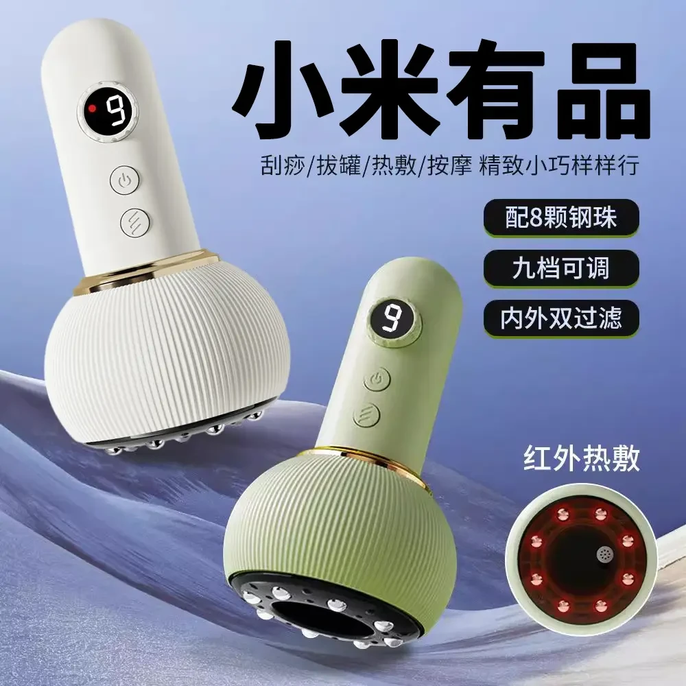 米品正家电动经络刷全身通用刮痧仪揉肚子神器腹部按摩器全身疏通