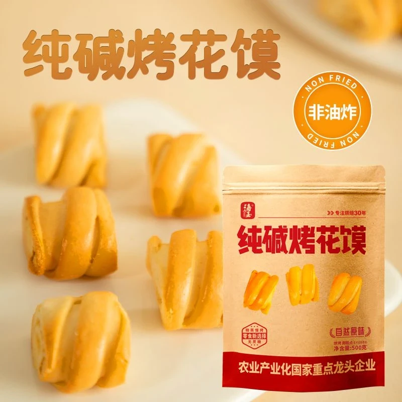 【海玉】山西纯碱烤馍花原味酥脆非油炸健康充饥零食追剧解馋小吃