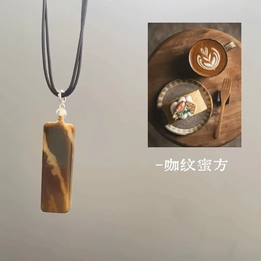 和田玉咖啡蜜糖吊坠