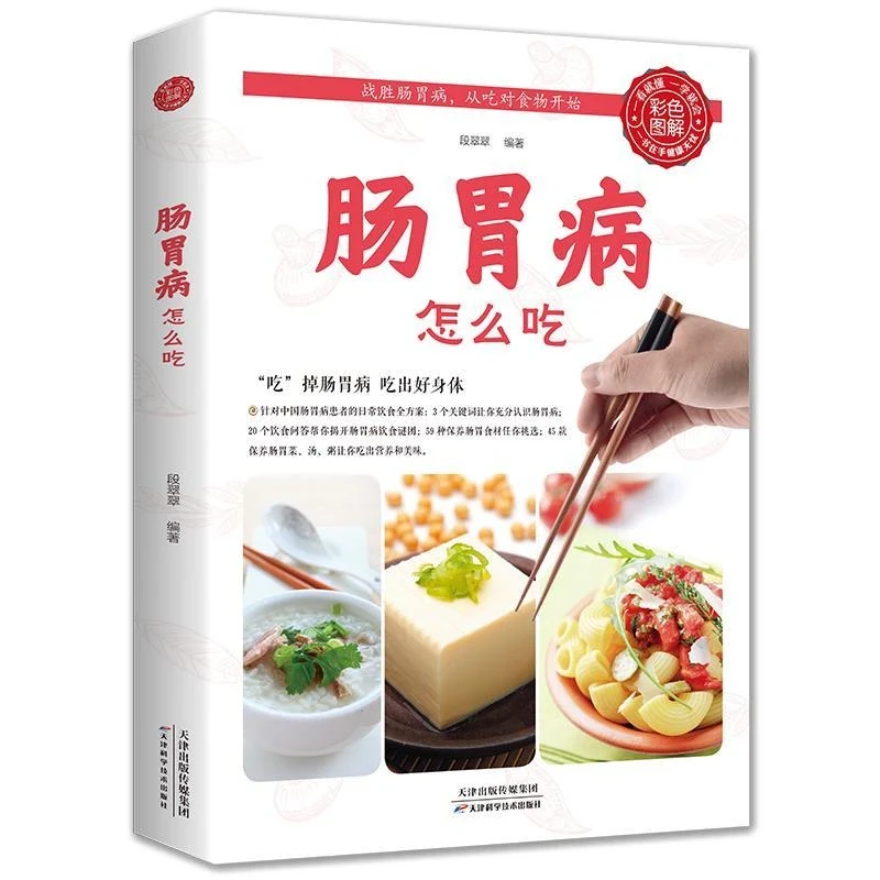 2025新款书皮脾胃风加厚便携可撕空白本草稿纸学生记事本小方砖