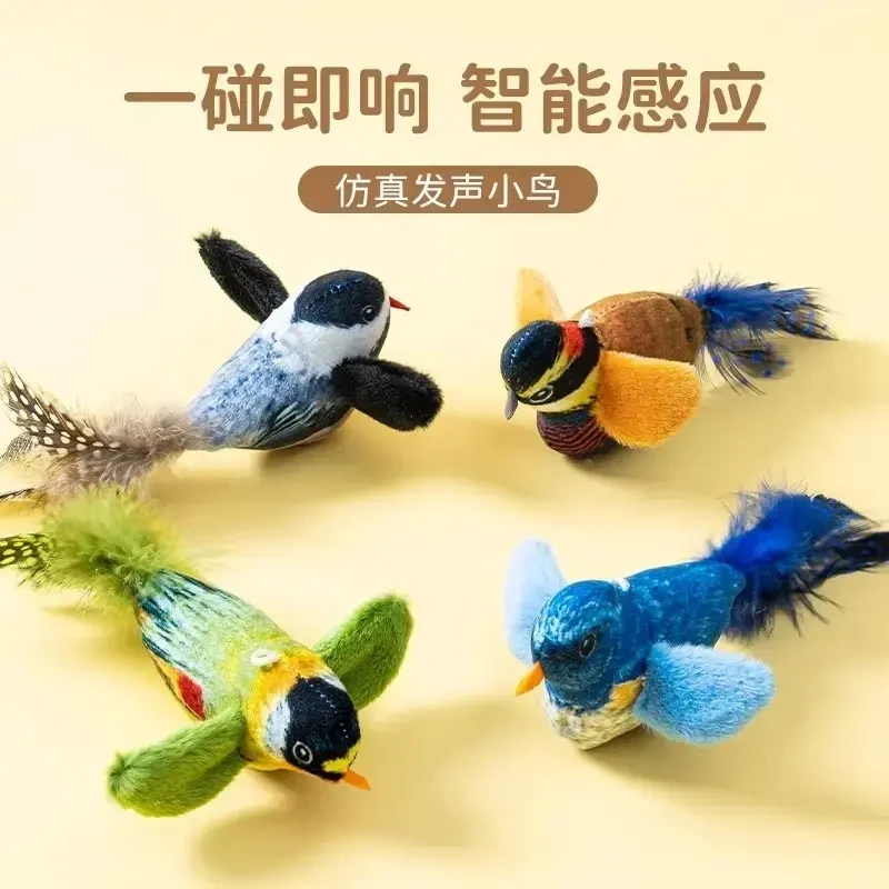 宠物玩具仿真小鸟发声麻雀猫咪玩具解闷薄荷狗狗玩具悬挂自嗨神器