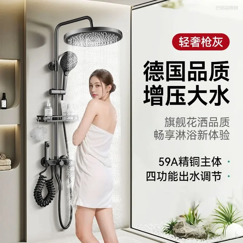 高品质花洒淋浴套装卫浴全套一体式家用浴室洗澡增压喷头家装卫浴