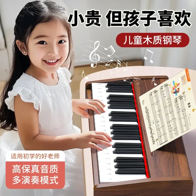 圣诞礼物生日礼物送小朋友3-12岁多功能电子琴木质钢琴儿童玩具