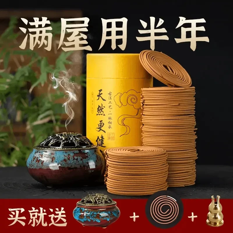 【工厂直供】清新盘香檀香留香艾草熏香炉家居卫生间清香办公花香