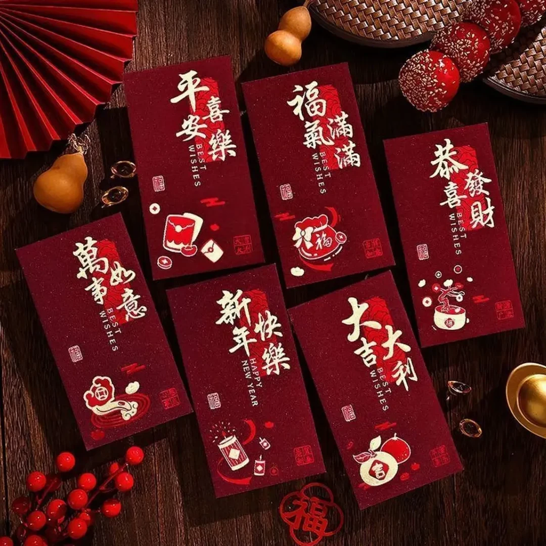 新年春节袋磨砂烫金个性创意高档加厚复古福字利是封通用压岁包