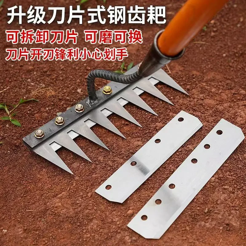 【加厚款】新款锰钢锄草耙子多齿松土除草神器多功能农用工具齿耙