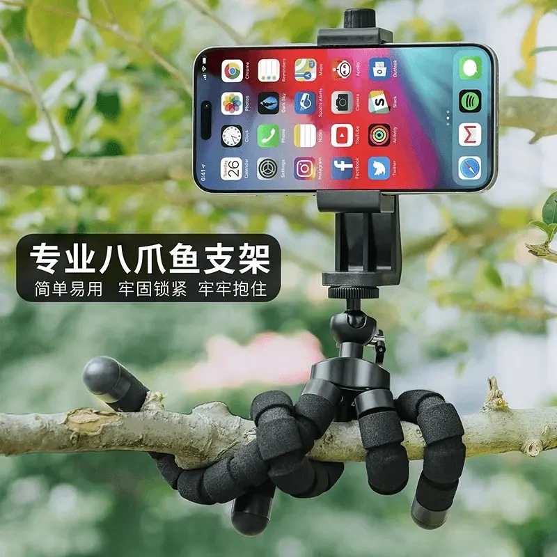 【便携式】八爪鱼手机三脚架支架多功能拍摄神器商品图