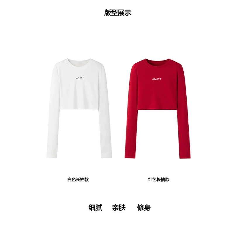 ANJITT 新款性感露脐紧身针织打底衫女百搭高级感内搭女春夏