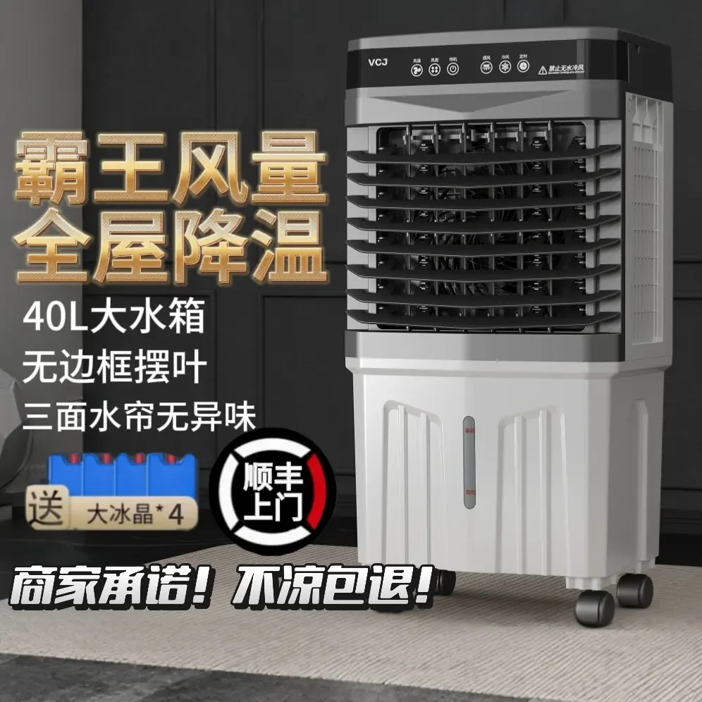 小米有品生态家用空调电风扇/工业大平方冷风机/全自动遥控冷风扇