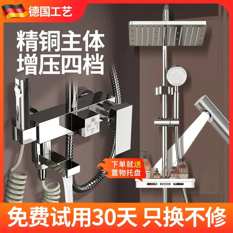 高品质同款精铜淋浴花洒喷头套装全套一整套家用洗澡淋雨沐浴增压