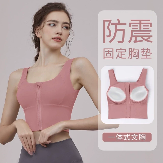 前拉链运动内衣女高强度防震聚拢定型瑜伽背心高级感专业健身文胸