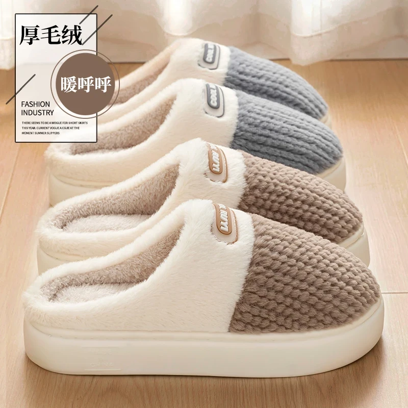 室内居家软底踩屎感包头棉拖鞋女秋冬新款家用防滑百搭情侣棉鞋男