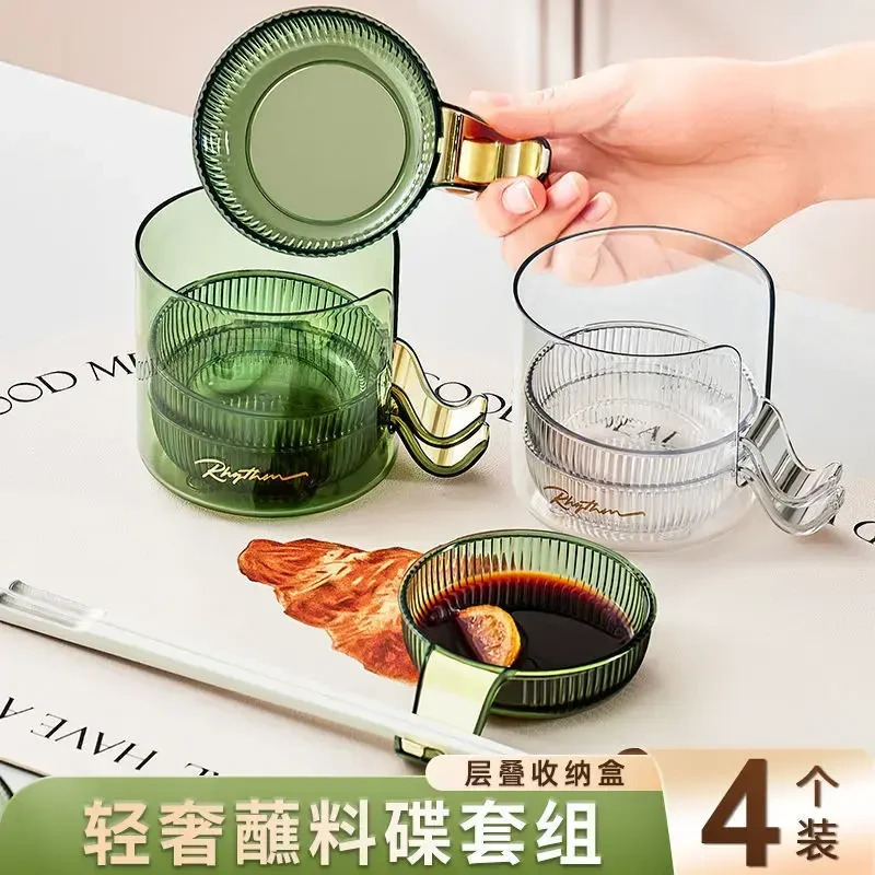 蘸料碟烤肉醋碟酱油调料干碟吐骨头盘子杯碟咸菜小碟餐具套装味碟