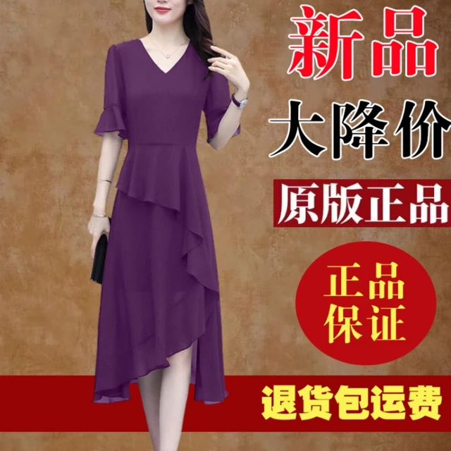 高级感紫色真丝不规则雪纺连衣裙2025夏季短袖气质修身显瘦裙子女