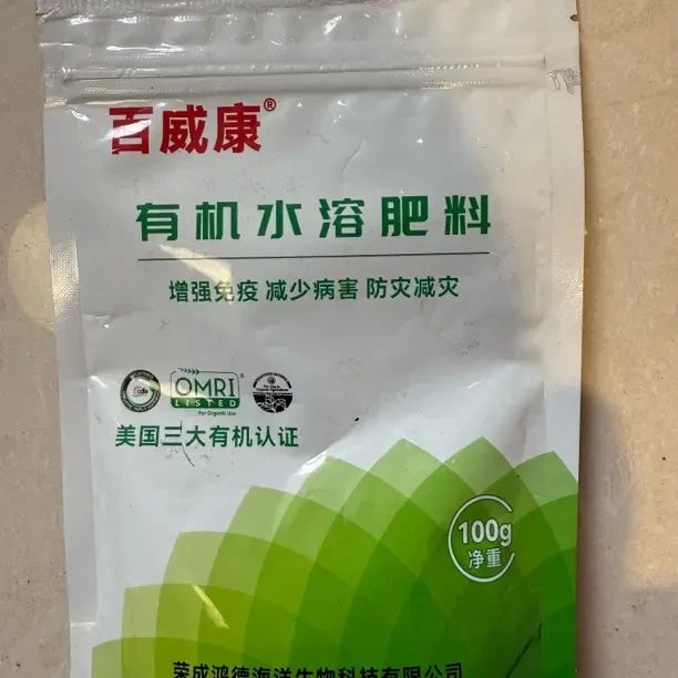 百威康有机水溶肥 100克/袋 2袋