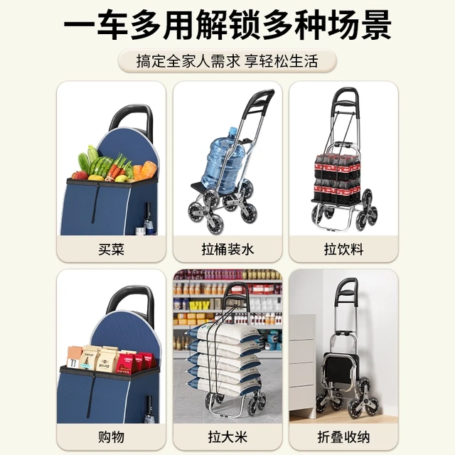 买菜小拉车家用爬楼拉货购物拉杆车折叠轻便老年人代步超市手推车