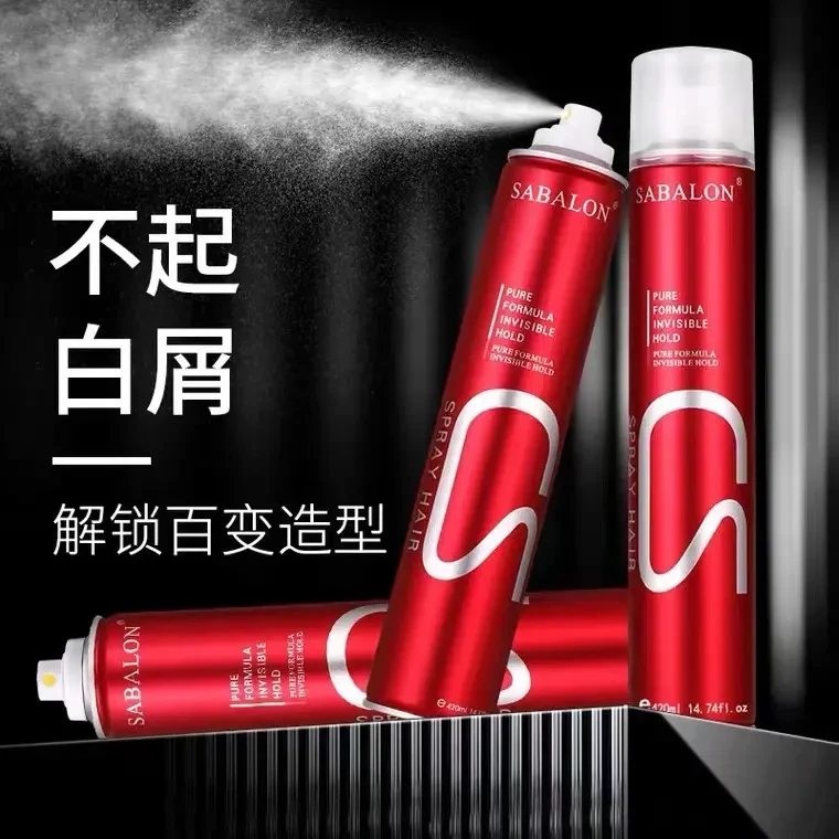 莎贝龙发胶喷雾定型男女持久蓬松头发造型干胶发泥发蜡古龙香发型