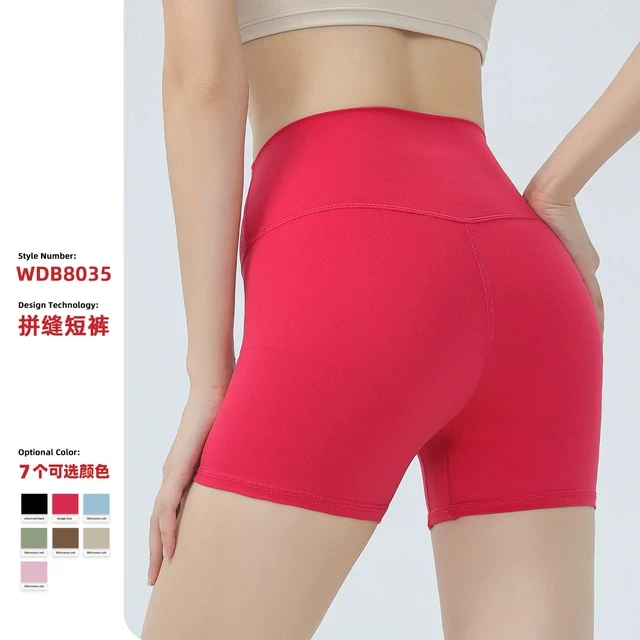 7A抗菌健身瑜伽裤高腰提臀三分裤收腹蜜桃臀紧身裤普拉提运动短裤