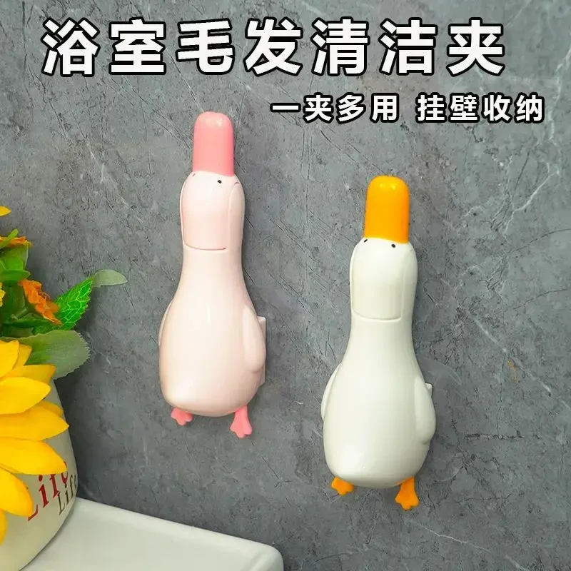 小鸭子毛发夹浴室下水道地漏过滤网洗澡排水疏通家用清理掉发夹子