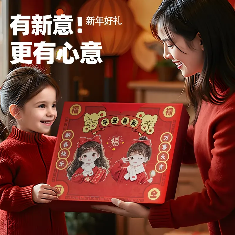 新年戳戳乐礼盒串珠手链儿童玩具手工DIY新年礼物