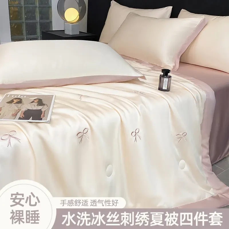 水星家纺适用夏季可机洗轻奢夏凉被四件套冰丝滑透气薄款空调被子