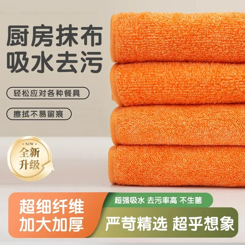 格流厨房抹布家用大号吸油不易沾油超细纤维抹布吸水不易掉毛抹布