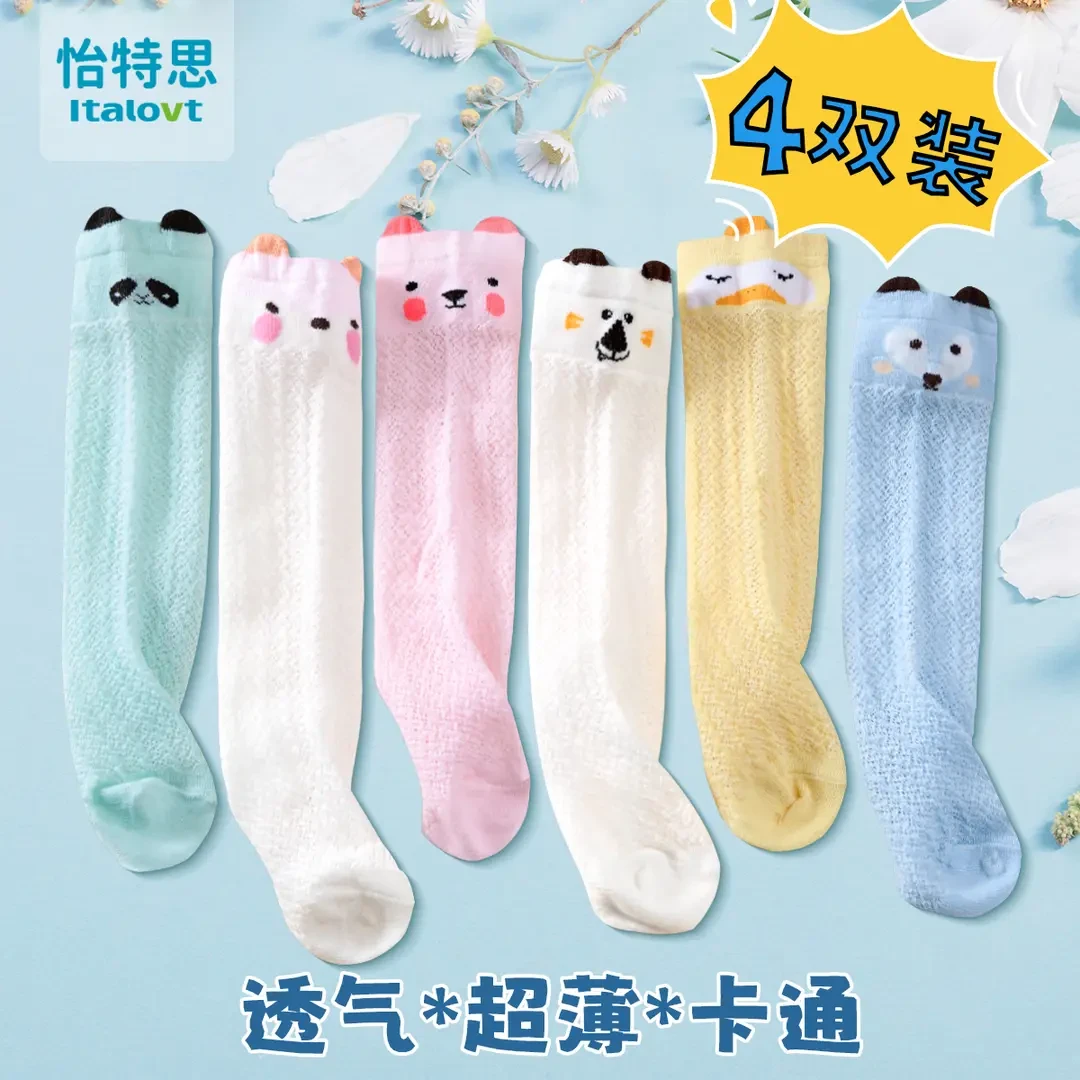 宝宝袜子春秋夏季薄款女童中筒新生婴儿长筒袜纯过膝棉儿童长腿袜