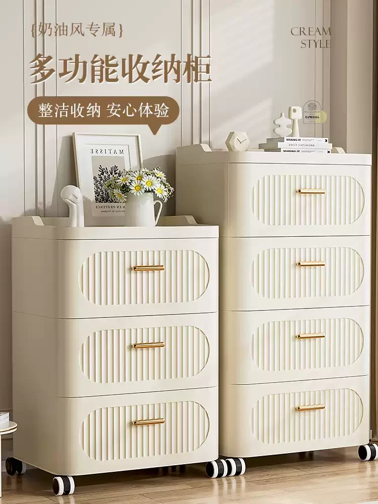 收纳箱抽屉式塑料盒多层储物柜家用置物柜衣服收纳柜衣物整理箱子