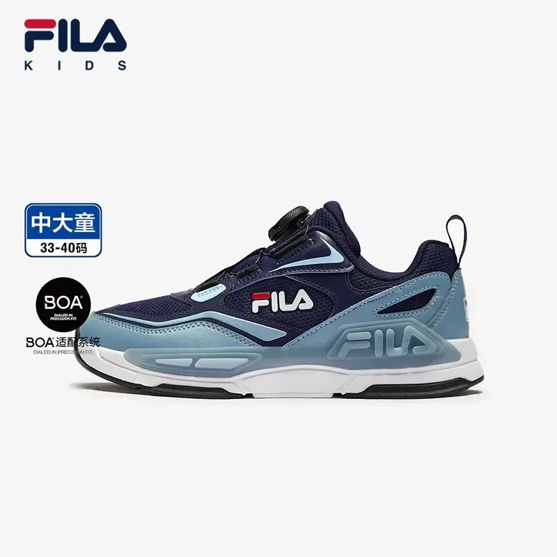 FILA斐乐【天行者】25春新款男女中大童时尚运动复古跑鞋K15B511106