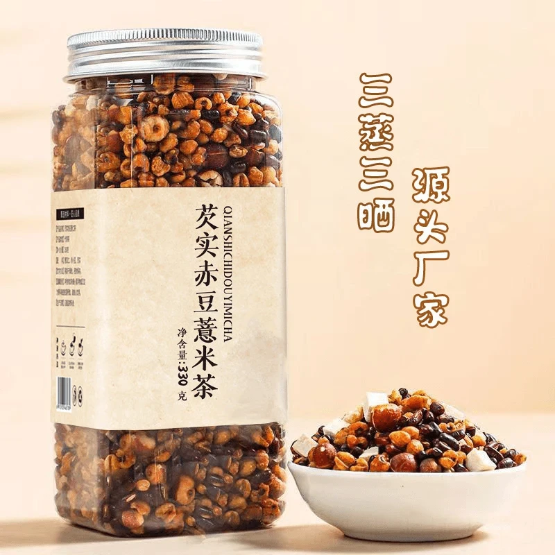 三蒸三晒炒熟芡实薏米赤小豆茶三伏天餐后轻松管理茶饮