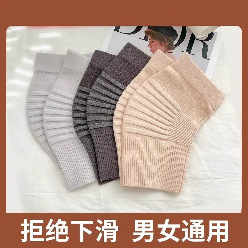 四级空调房护膝新升级女士无痕防寒男老年人防滑内穿护膝盖不闷汗
