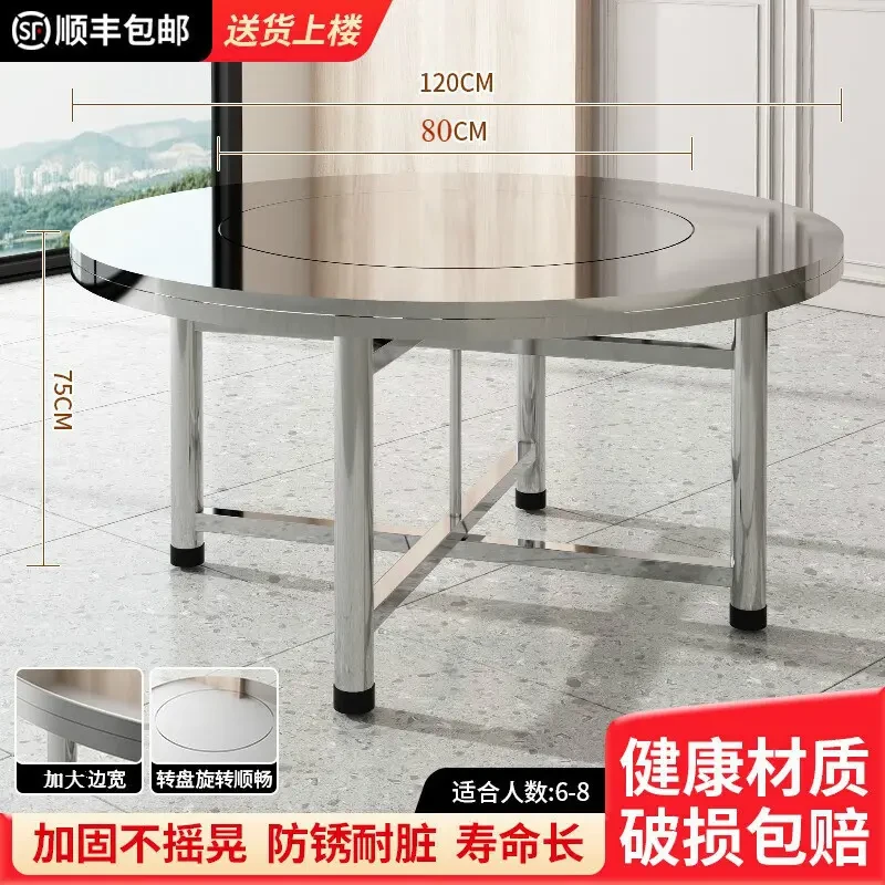 厂家直销分体式特厚不锈钢内置转盘圆餐桌家用饭桌大圆台饭台商用