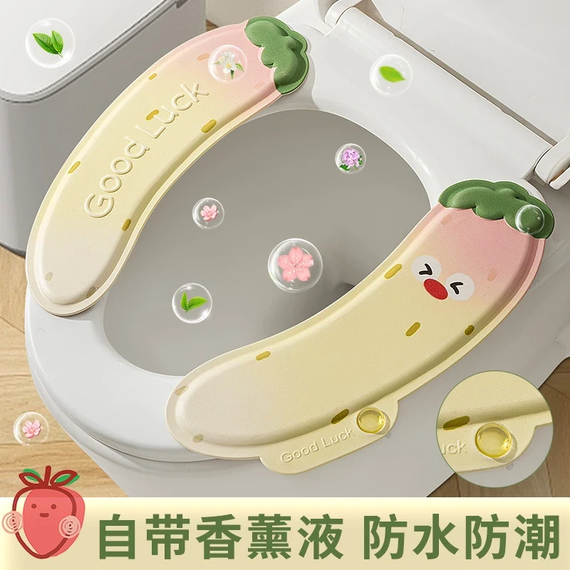 新款草莓香薰马桶坐垫贴抗菌家用可水洗四季通用马桶坐圈高颜值