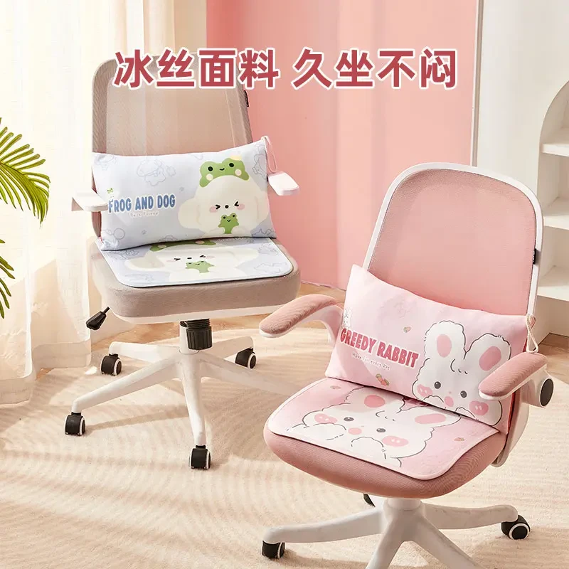 凉席坐垫冰丝夏季椅子凉垫办公室久坐透气屁垫汽车卡通垫子座椅垫