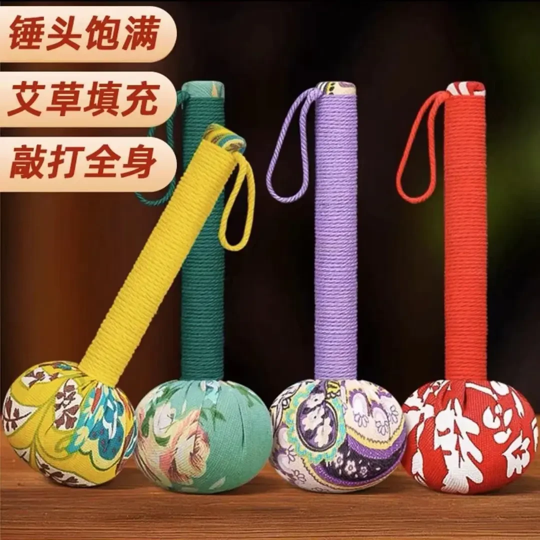 【两个装】家用手持式艾草按摩捶肩颈腰腿多功能疏通颈椎艾灸锤便携