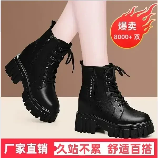 真软皮厚底增高马丁靴季英伦风加绒女靴子时尚轻便短靴