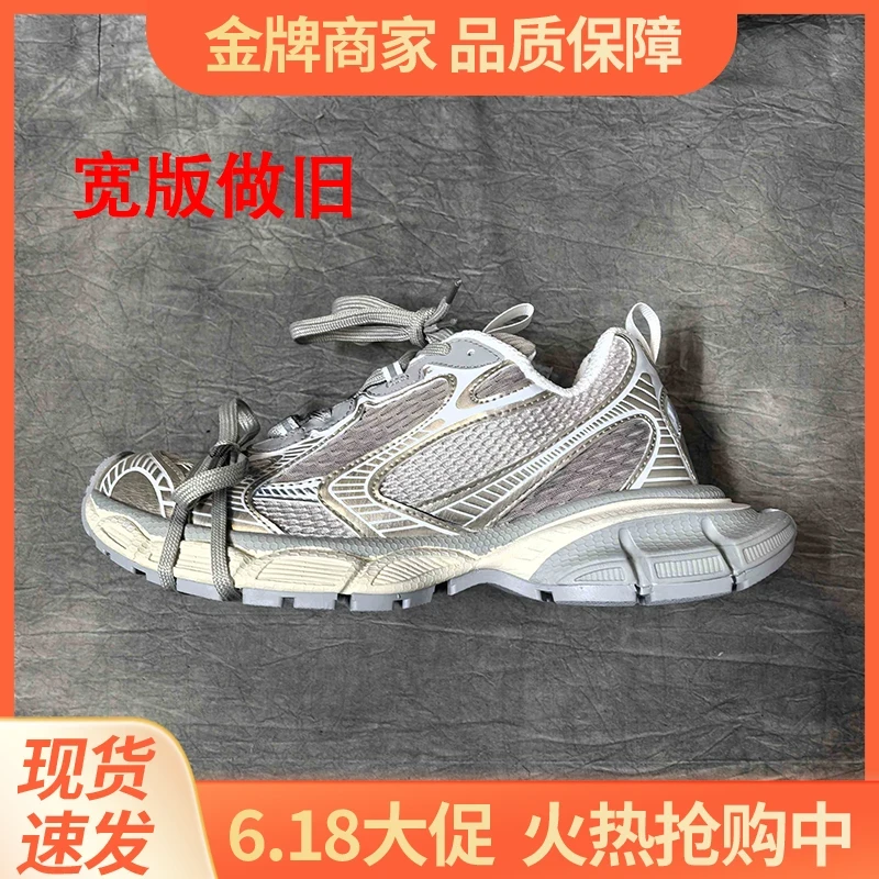 宽版巴黎十代3XL做旧老爹鞋香槟色厚底百搭增高透气休闲运动潮鞋