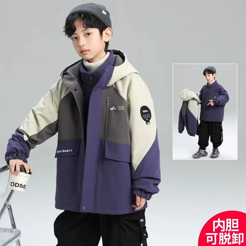 男童冲锋衣可拆卸三合一2024新款冬季中大儿童冬装夹棉外套秋冬款