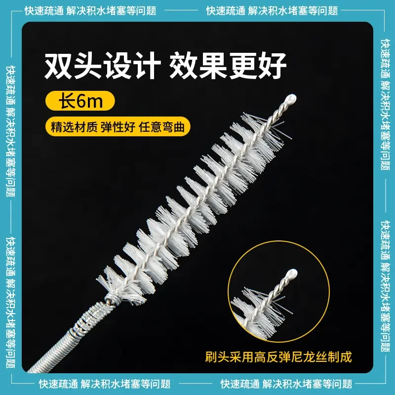 【升级款】空调排水管疏通器出水管漏水疏通内机堵塞排水孔管道钢刷