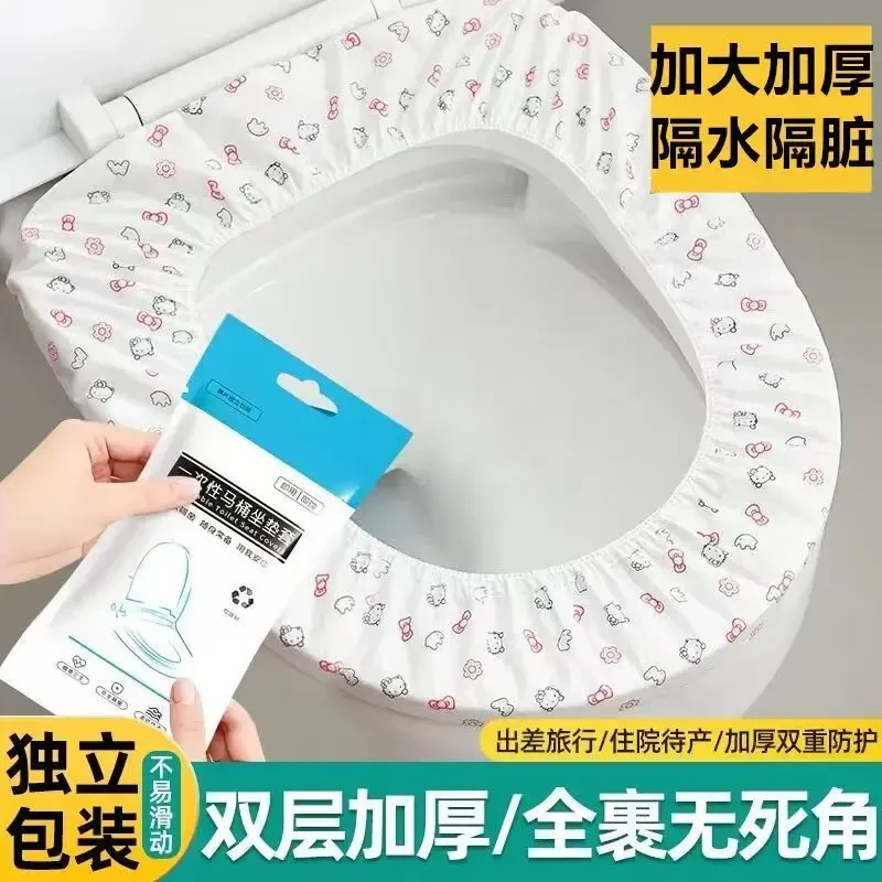 一次性加大马桶坐垫旅行防护家用坐便套垫便携加厚通独立双层防水