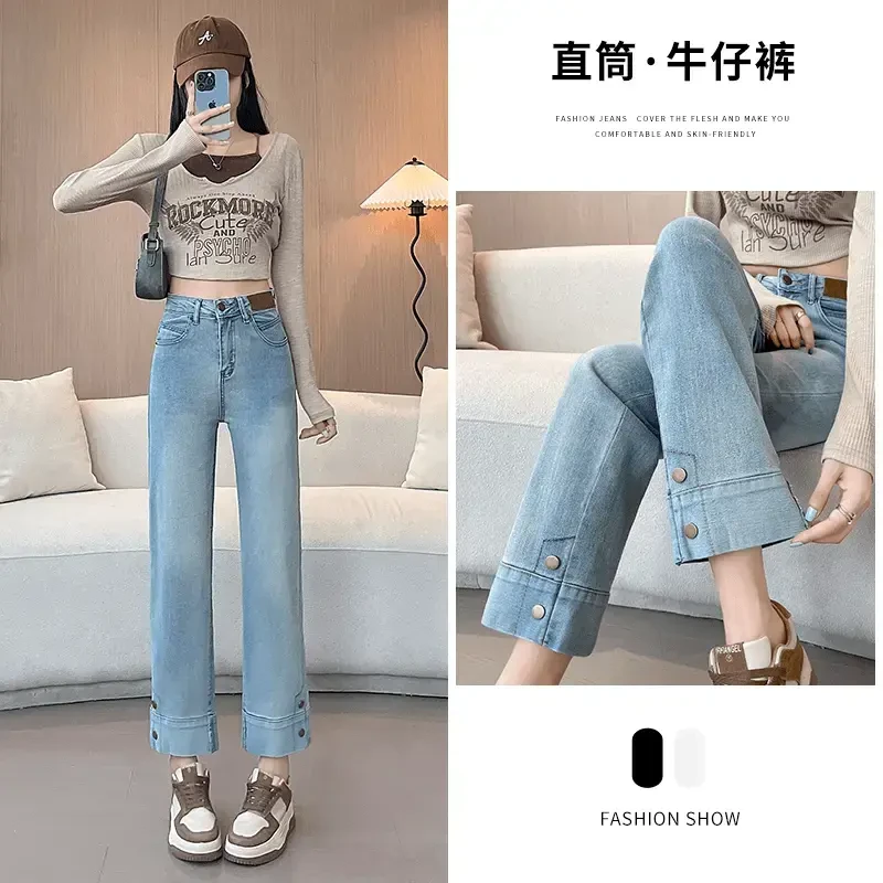 高腰九分直筒牛仔裤女夏季浅色减龄宽松显瘦百搭八分小个子烟管裤